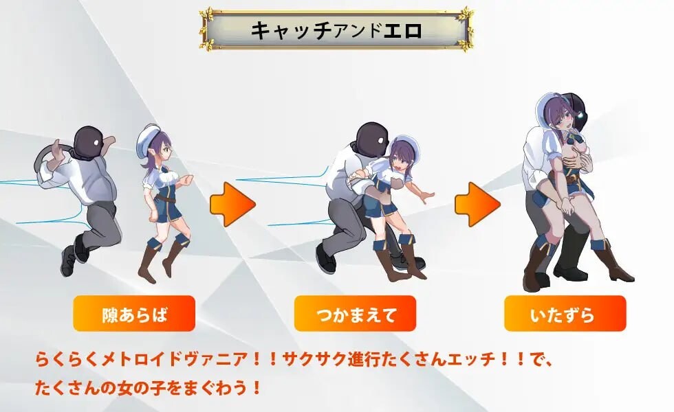 异世界裤袜大叔 異世界パンストおじさん v1.0.3 PC端 日文原版 预览图