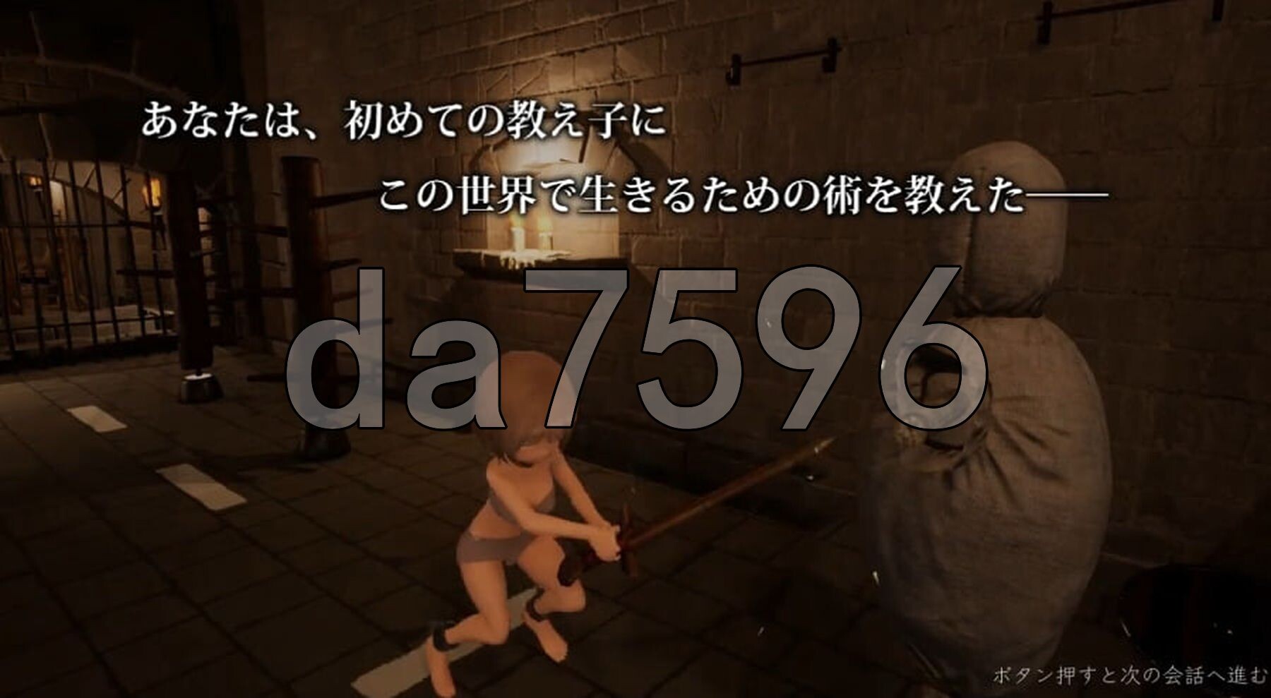 首枷的卢卡～欲望与荣耀的竞技场～ 首枷のルッカ ～欲望と栄光のコロシアム～ V1.0.1.1 内嵌AI汉化版+去码 PC端 预览图