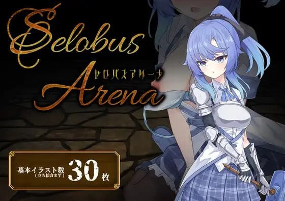 瑟罗巴斯竞技场 SelobusArena v1.0 PC端 AI汉化版 预览图