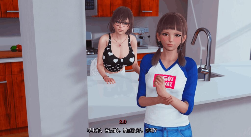 RPG汉化PC安卓 真正的丈夫 True Husband v1.3 安卓端 汉化更新版 预览图