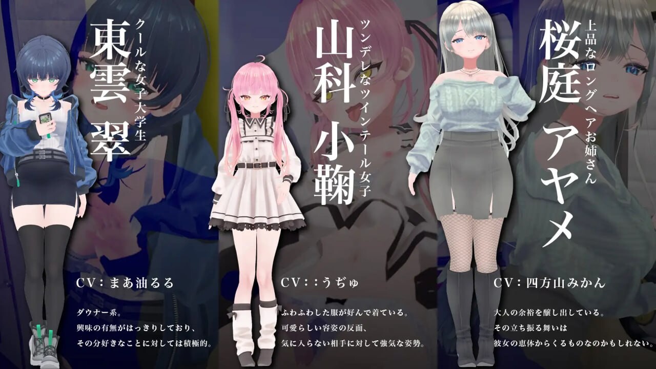 3D恶作剧体验 无限触摸！～ 摸摸摸，摸到爽！～3D痴◯体験 おさわりホーダイ！〜 触って触って、触りまくれ！〜v1.0.1 PC端 日文原版 预览图
