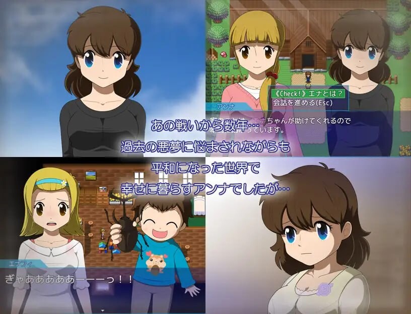 水晶物语外传 安娜 Vol.1 水晶物語外伝 アンナ Vol.v1.2 PC端 AI汉化版 预览图