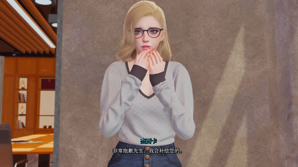RPG汉化PC安卓 真正的丈夫 True Husband v1.3 安卓端 汉化更新版 预览图