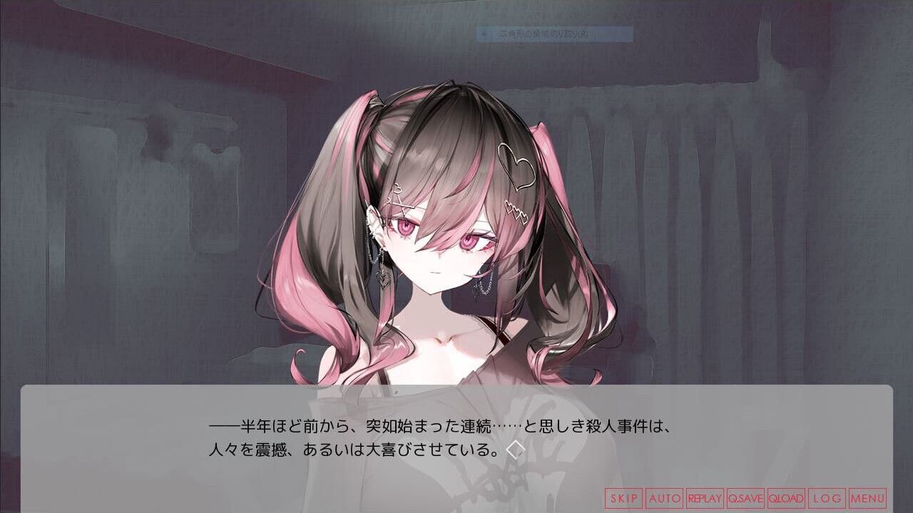 月之少女、河中天使、成神之刻 月の女、河の天使、神めくとき。 分类：抑郁 女性视角 女主人公 暴力 概要： 「月之少女、河中天使与成神之刻。」是一款以现代日本为舞台的18禁视觉小说。 由女主角，左的第一视角进行叙事。 心病缠身又孤独的烦恼，与? PC端 官中无码 预览图