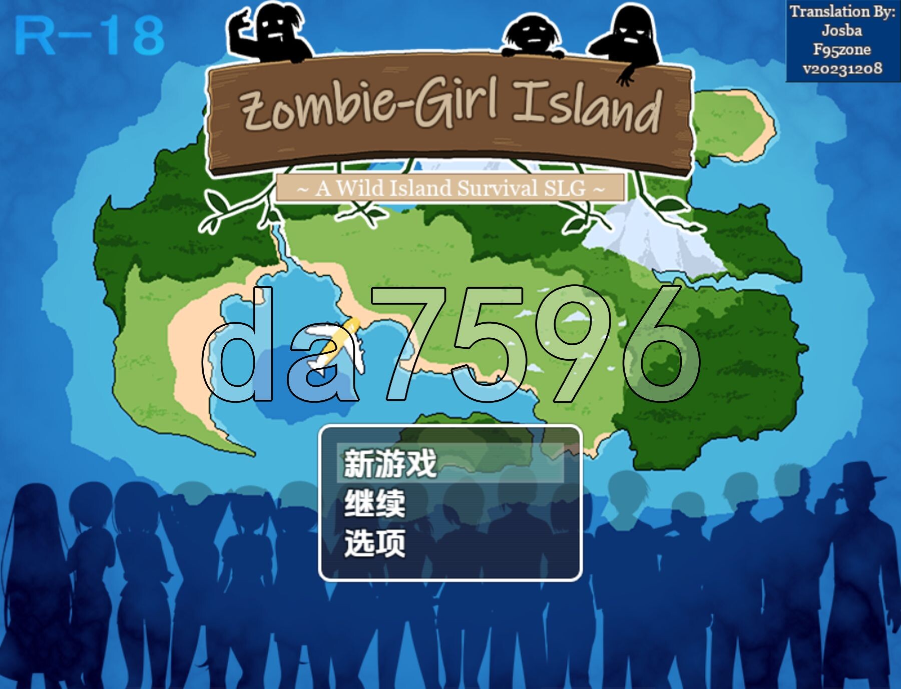 僵尸女孩岛 v1.0 双端 汉化版 预览图