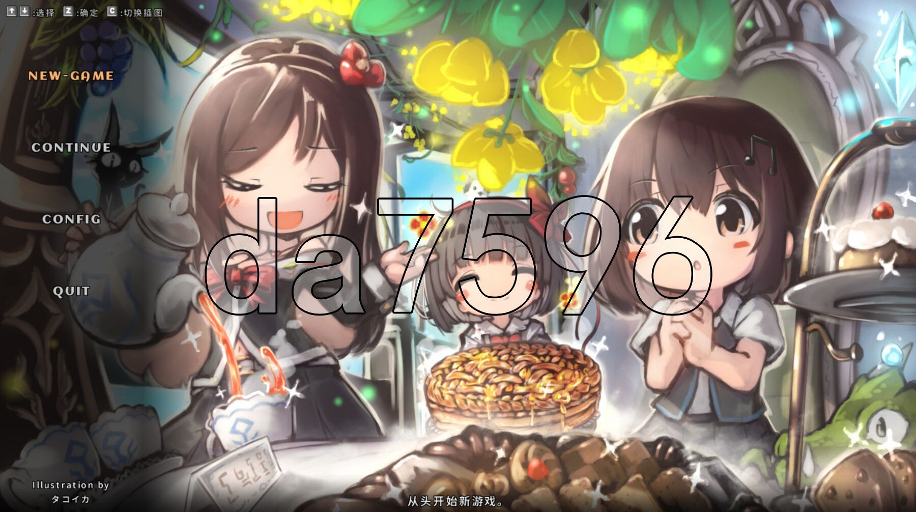奇妙少女幻想曲 うちのこファンタジア v0.63.1 PC端 官中版 预览图