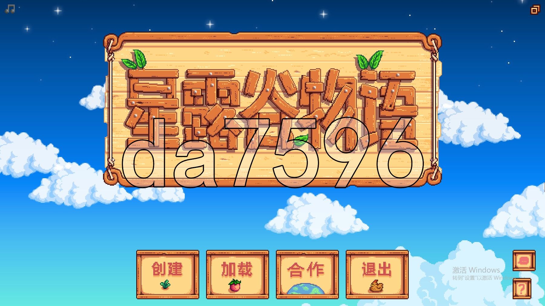星露谷物语 色色谷物语 Ver4.0 色色MOD整合邪恶魔改版 官方中文版 AI版本/大量新内容/大量新女性/超全美化 PC端 官中版 预览图