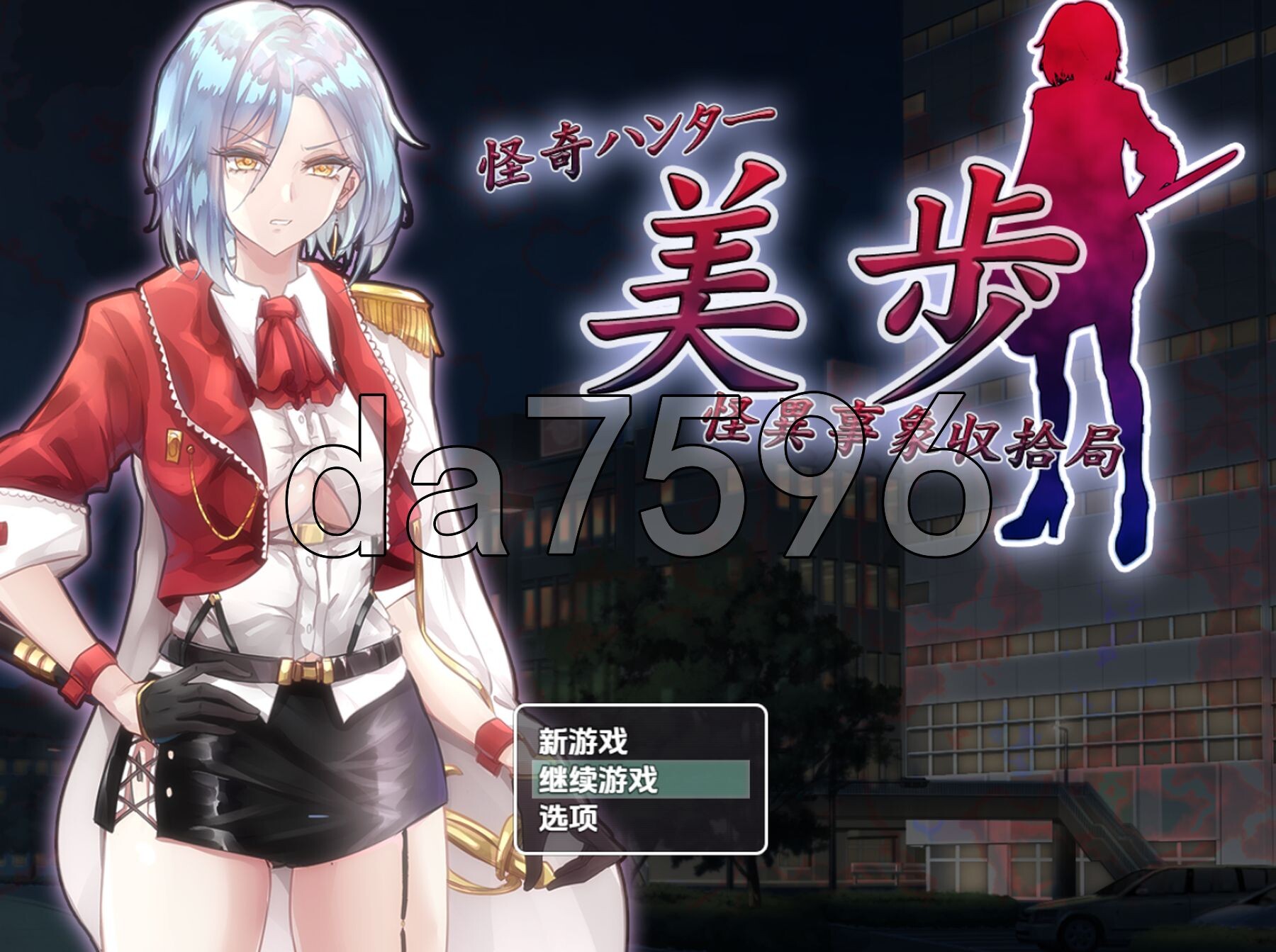 怪奇猎人美步 v1.0 双端 AI汉化版 预览图