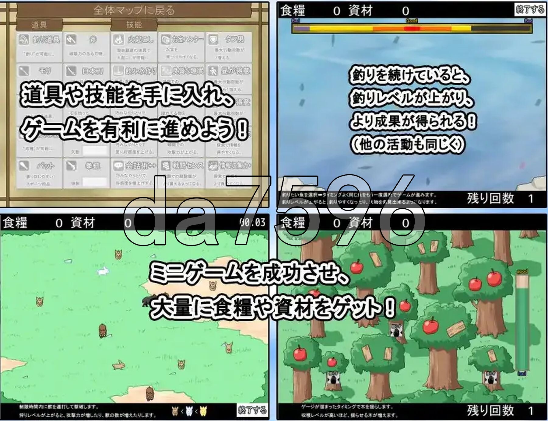 僵尸女孩岛 v1.0 双端 汉化版 预览图