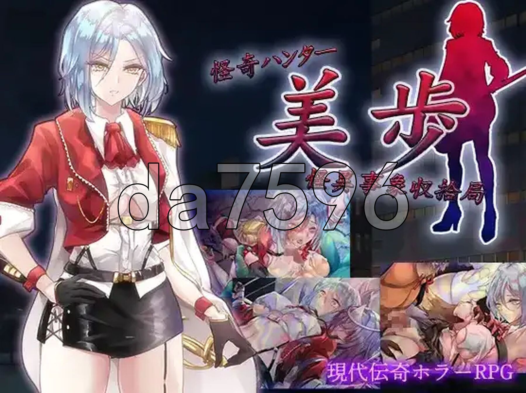 怪奇猎人美步 v1.0 双端 AI汉化版 预览图