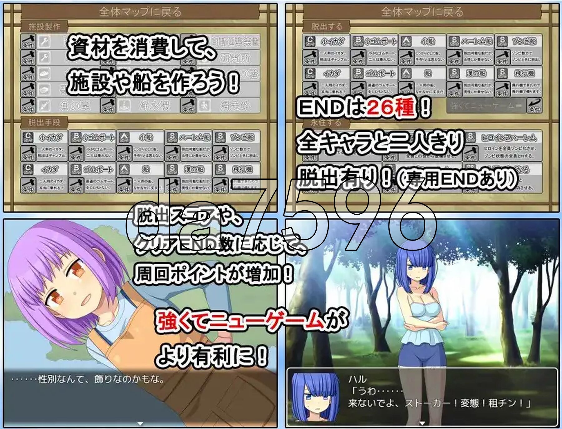 僵尸女孩岛 v1.0 双端 汉化版 预览图