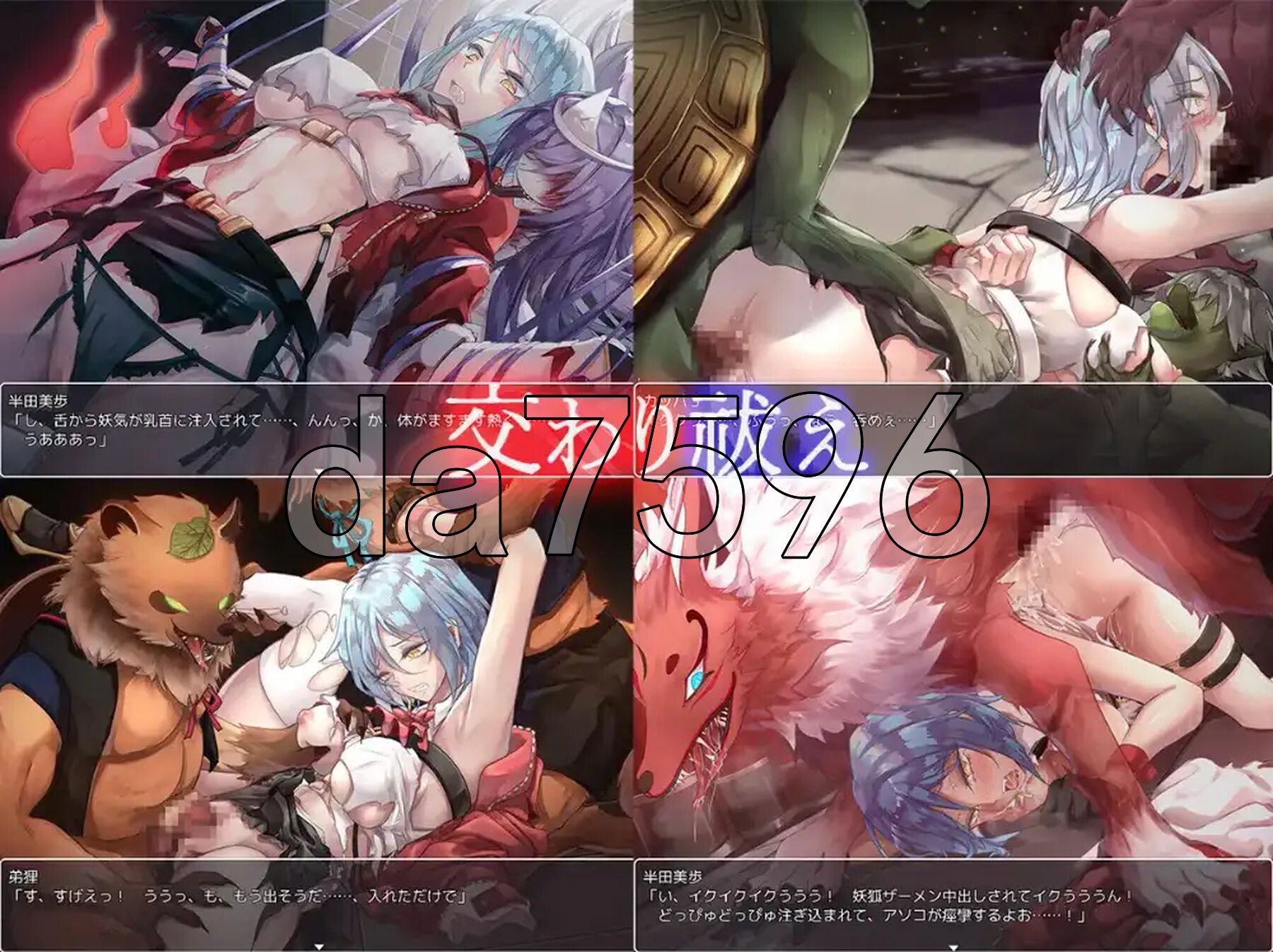 怪奇猎人美步 v1.0 双端 AI汉化版 预览图