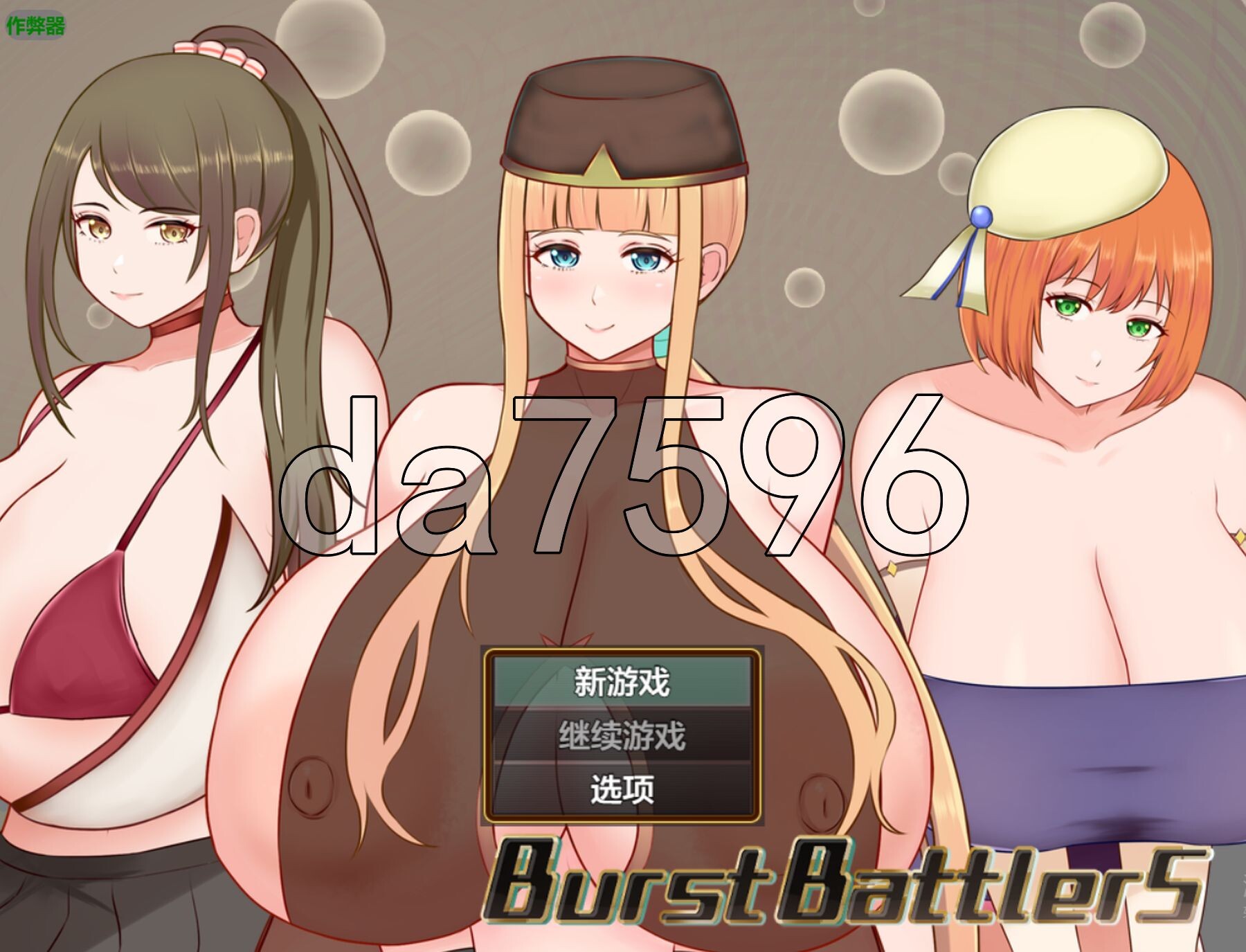 爆裂战骑S BurstBattlerS v1.23 双端 AI汉化版 预览图