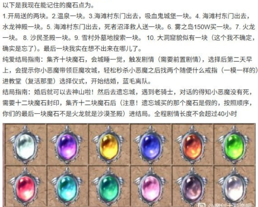 地下城与新娘 ダンジョンアンドブライド v1.1.0 PC端 汉化版 预览图