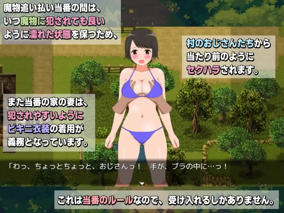 新妻奈绪的驱魔值班 新妻ナオの魔物追い払い当番 PC端 AI汉化更新版 预览图