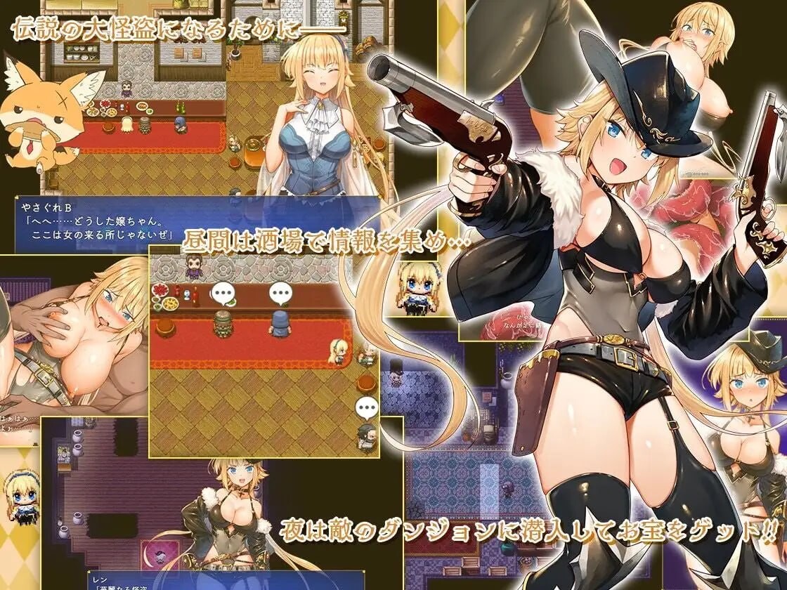 怪盗莲 怪盗レン v1.0.3 PC端 汉化版 预览图