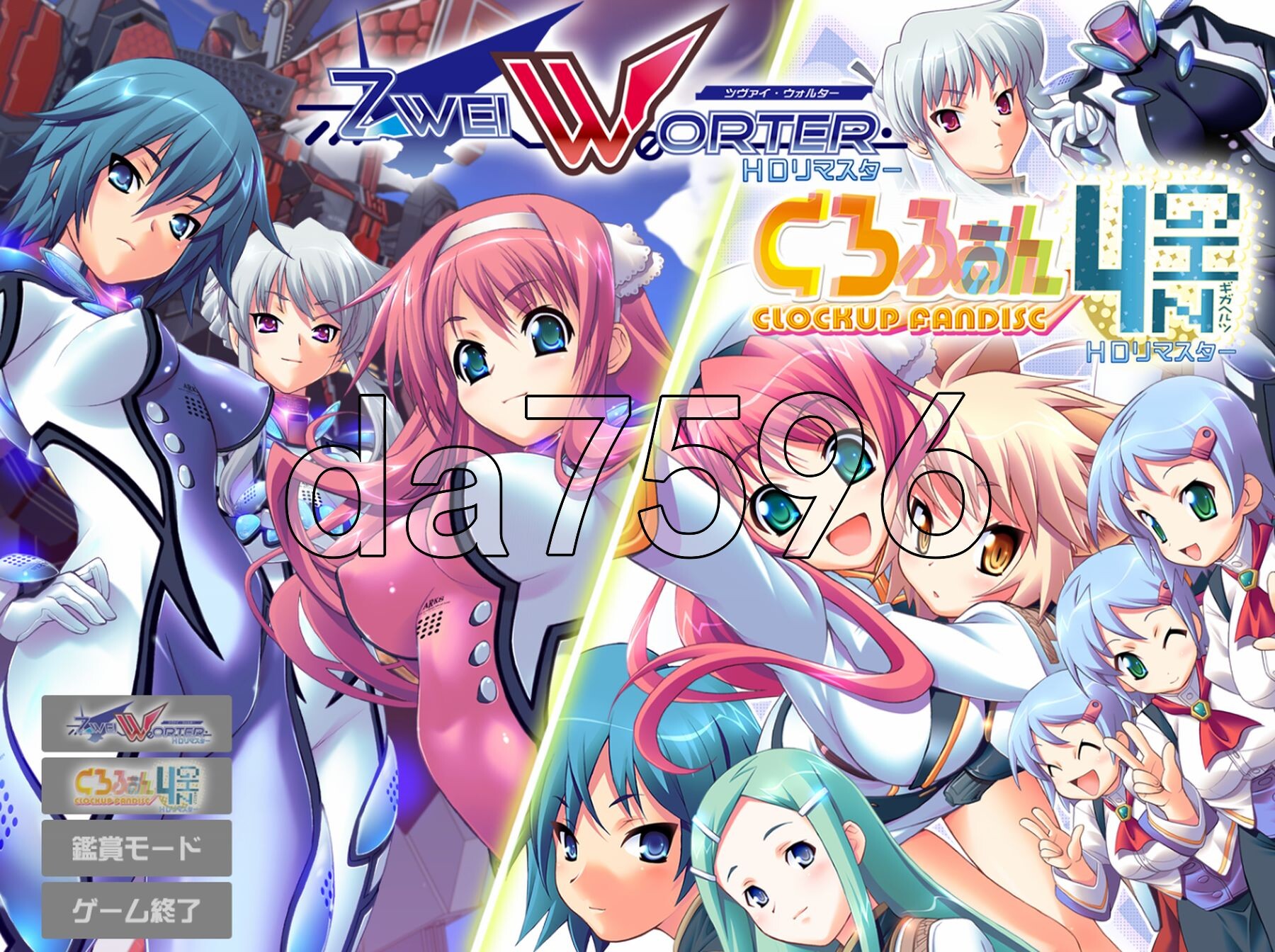 Zwei Worter HDリマスター 高清重制版 v1.0.1 PC端 AI汉化高清完整版 预览图