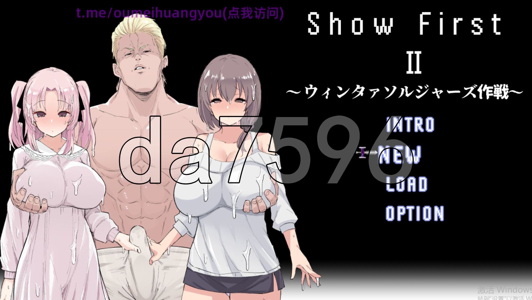 Show First 2 ～冬季作战计划～ Show First 2 ～ウィンタァソルジャーズ作戦～ Ver1.2 AI汉化版 1.40 PC端 预览图