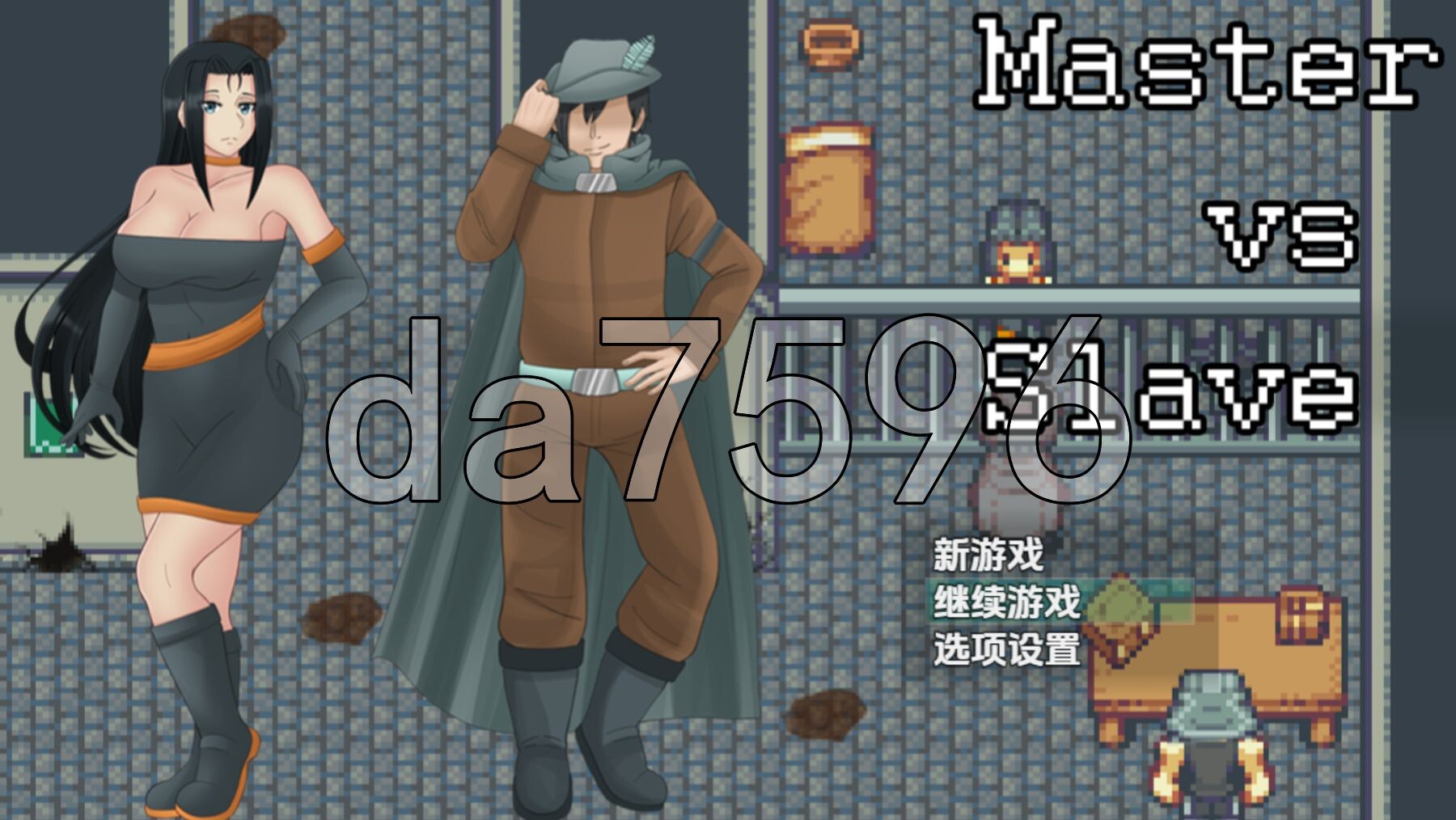 主人与奴隶 v1.0 PC+安卓 内嵌AI汉化步兵版 双端 AI汉化版步兵 预览图