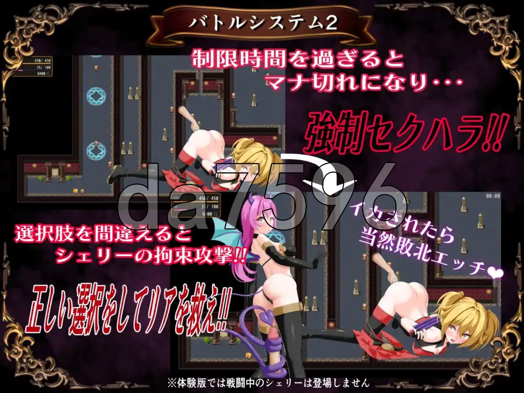 魅魔防卫队莉娅 v1.0 双端 汉化版 预览图