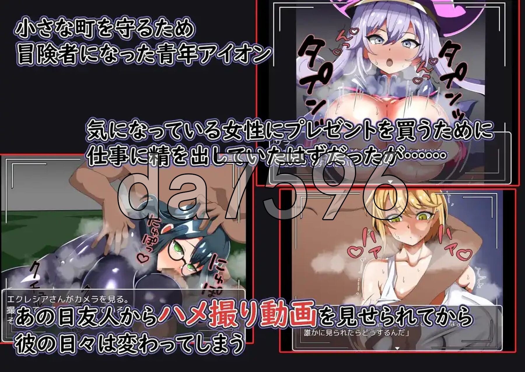 为了购买她的性爱视频-我还要继续战斗 v1.0 双端 AI汉化版 预览图
