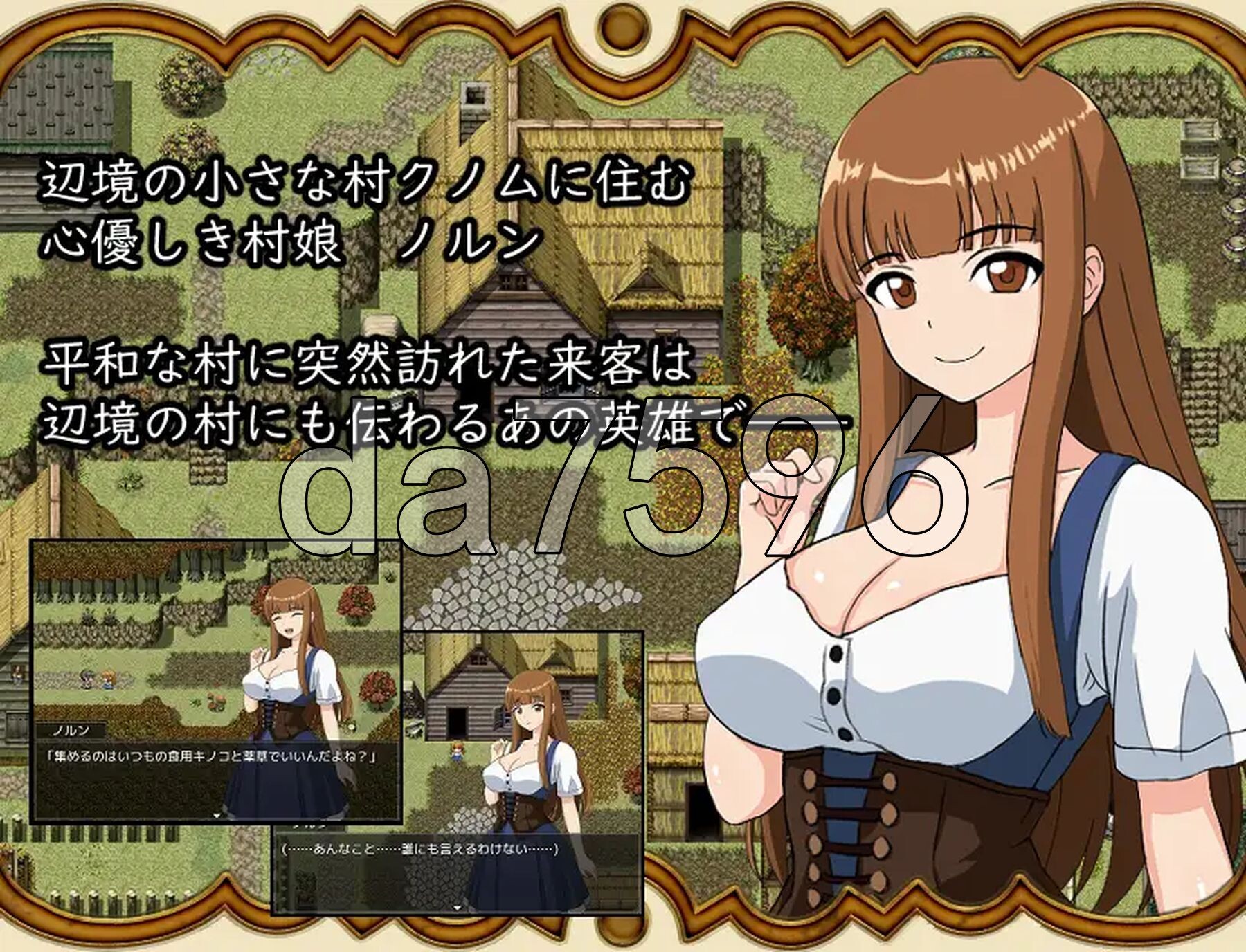 打倒魔王后的故事～勇者詹克的欲望～ 魔王を倒したその後は～勇者ジャンクの欲望～ 内嵌AI汉化版 PC端 AI汉化更新版 预览图