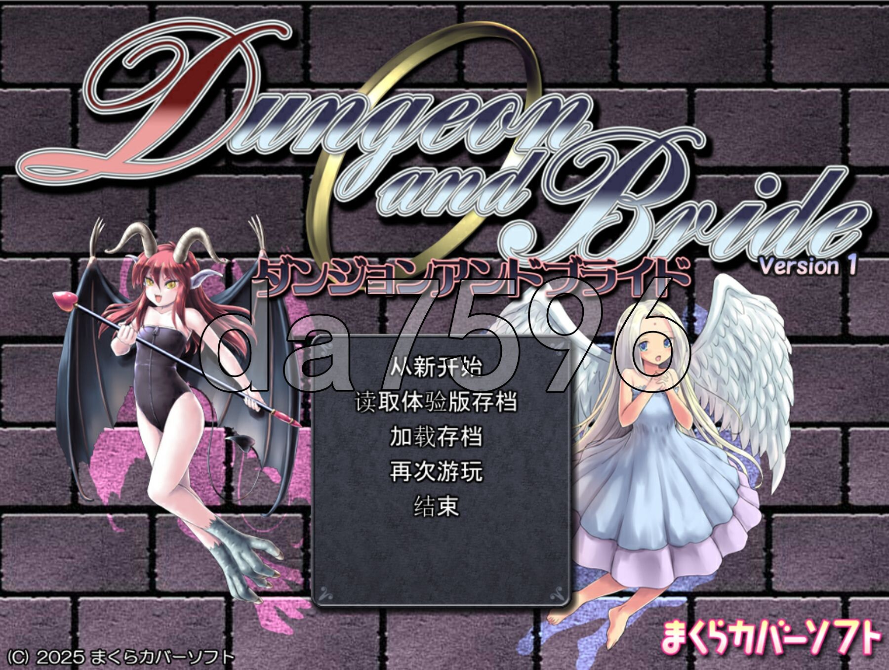 地下城与新娘 ダンジョンアンドブライド Ver1.1.2 内嵌AI汉化版 PC端 预览图