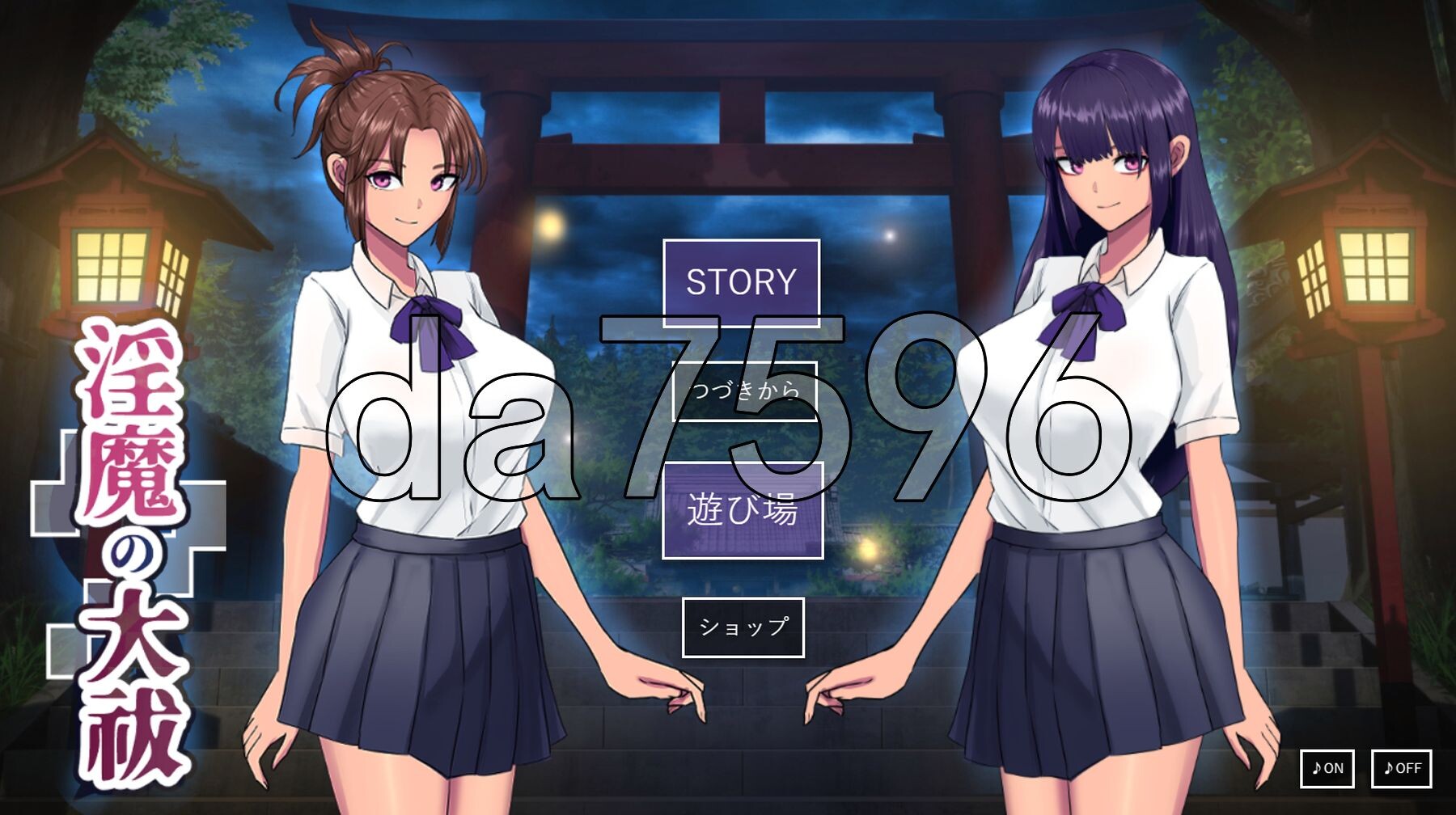 魅魔大祓 魅魔の大祓 PC端 AI汉化版 预览图