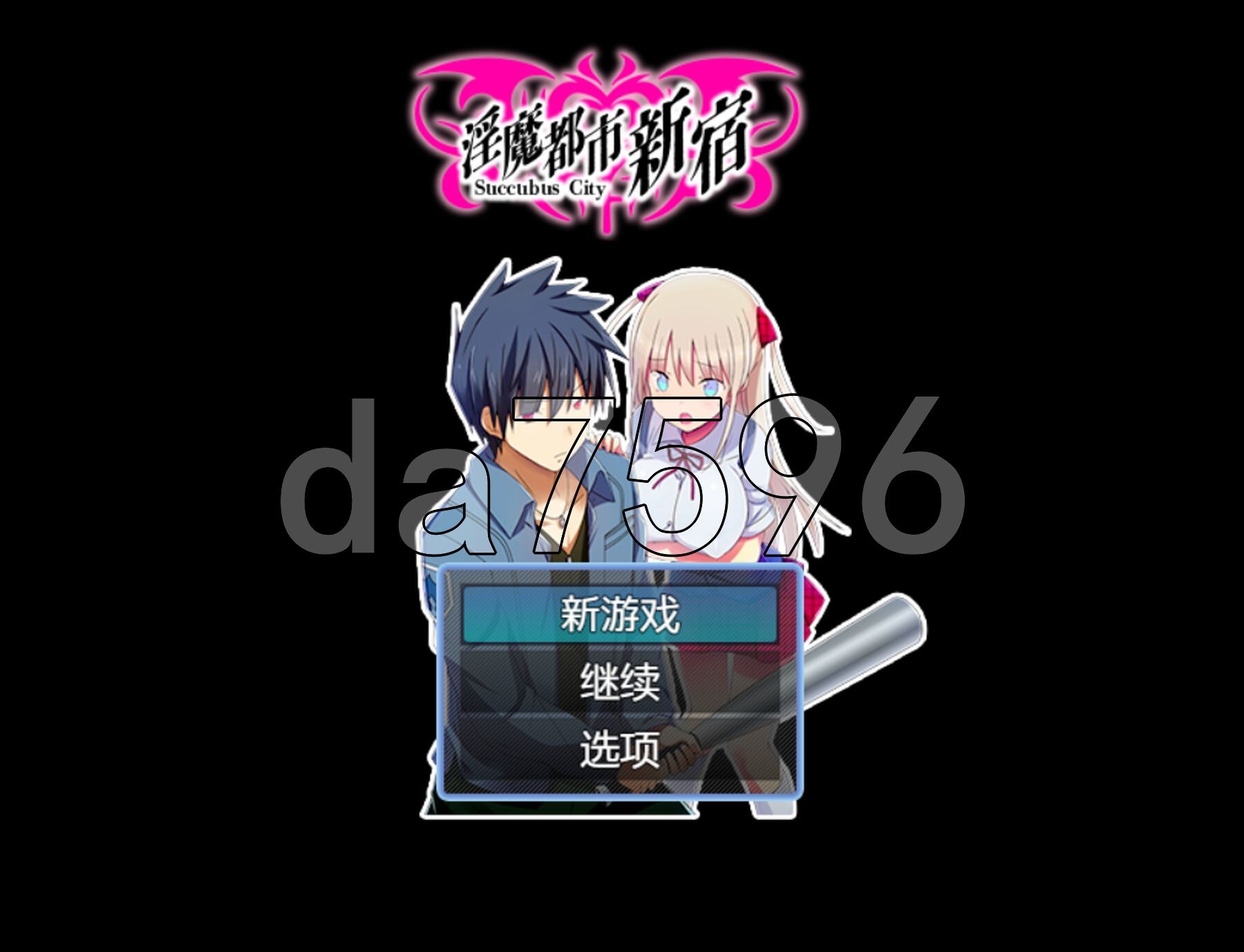 魅魔都市新宿 不行了！阴蒂勃起，动弹不得! 魅魔都市新宿 もうダメ!クリトリスが勃起して動けないっ! PC端 AI汉化版 预览图
