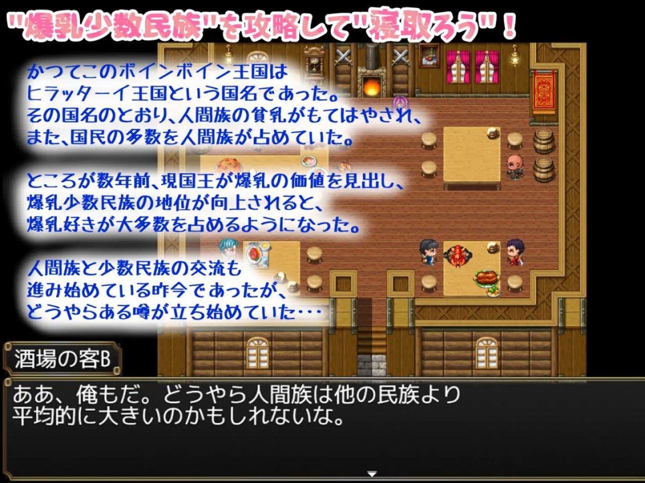 情感波折(粘腻)半藏的丰满身形NTR 情感波折(ネットリ)半蔵の丰满身形NTR v1.0.1 PC端 汉化版 预览图