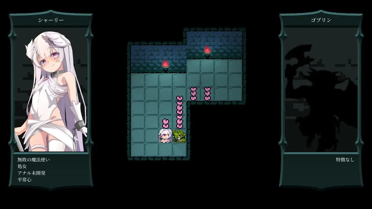 BUG与魔法使 バグと魔法使い PC端 汉化版 预览图