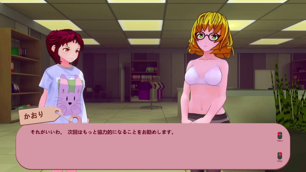被诅咒的胖次 呪いのパンツ v1.2 PC端 官中版 预览图