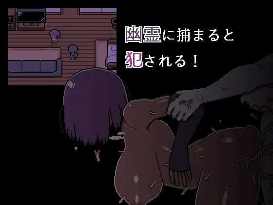 幽冥俱乐部 幽冥倶楽部 PC端 汉化版 预览图