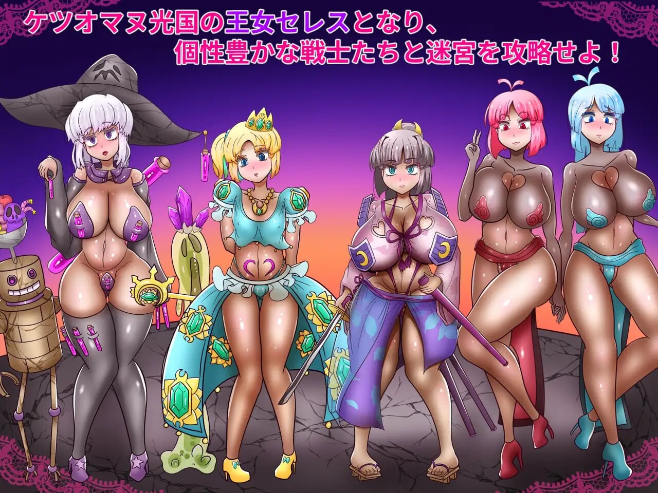 性公主塞蕾丝～被夺走的战士们 性王女セレス～奪われる戦士たち v1.0.1 PC端 汉化版 预览图