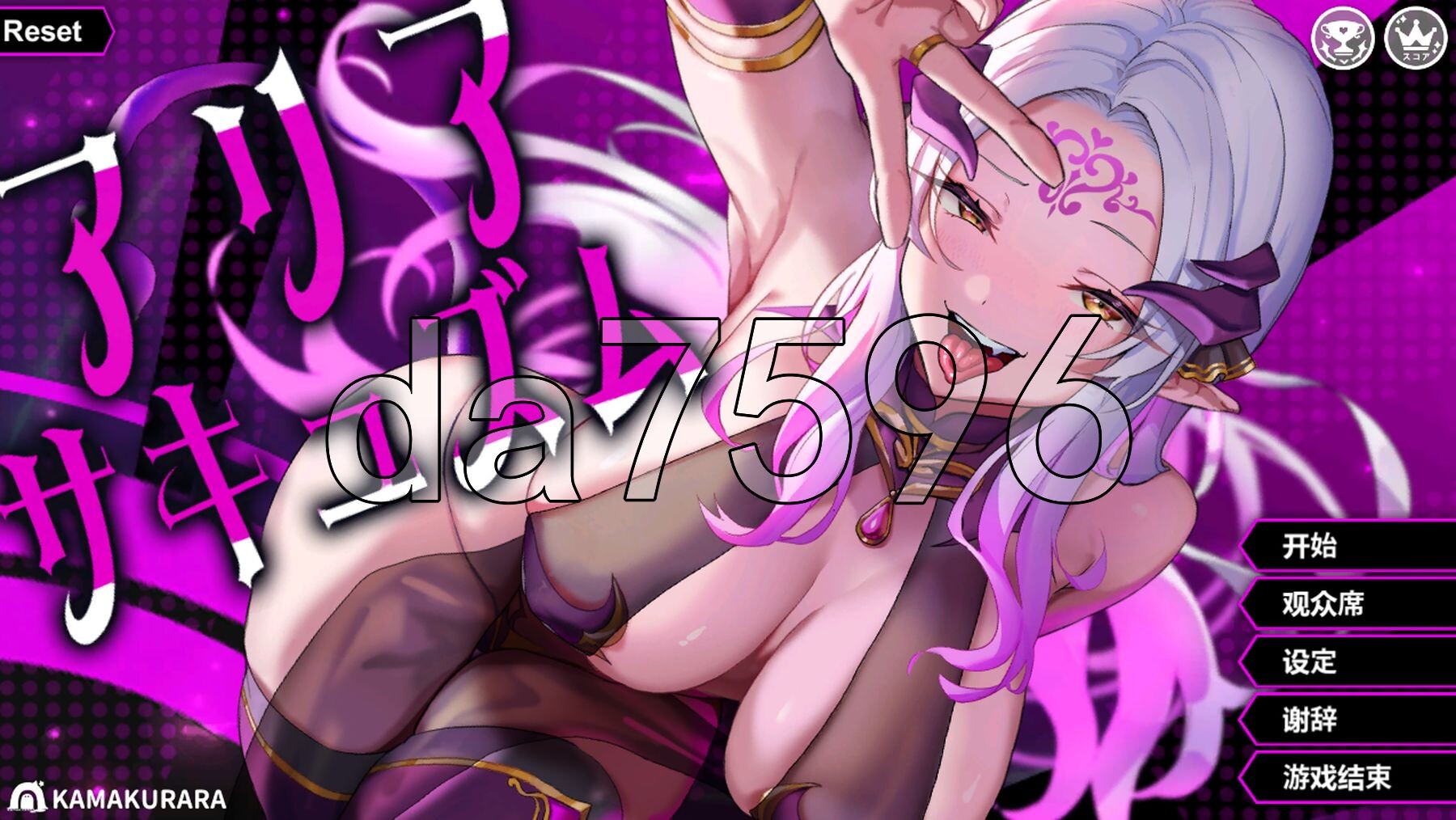 魅魔咏叹调 アリアサキュズム v1.20 AI汉化步兵版 PC端 AI汉化高清完整版 预览图
