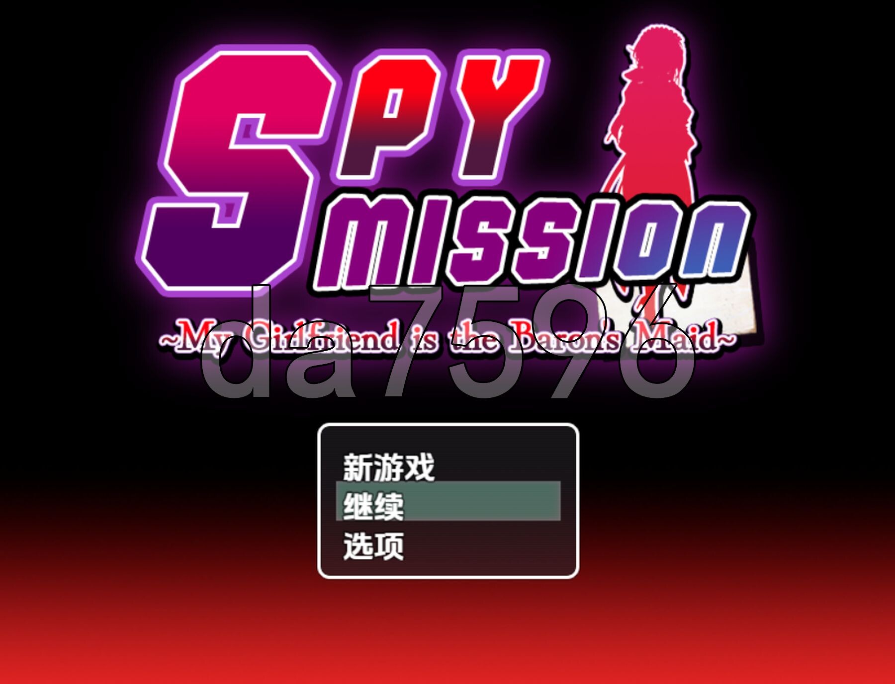 间谍任务 ～贵族的女仆～ v1.0 内嵌AI汉化版 PC端 预览图