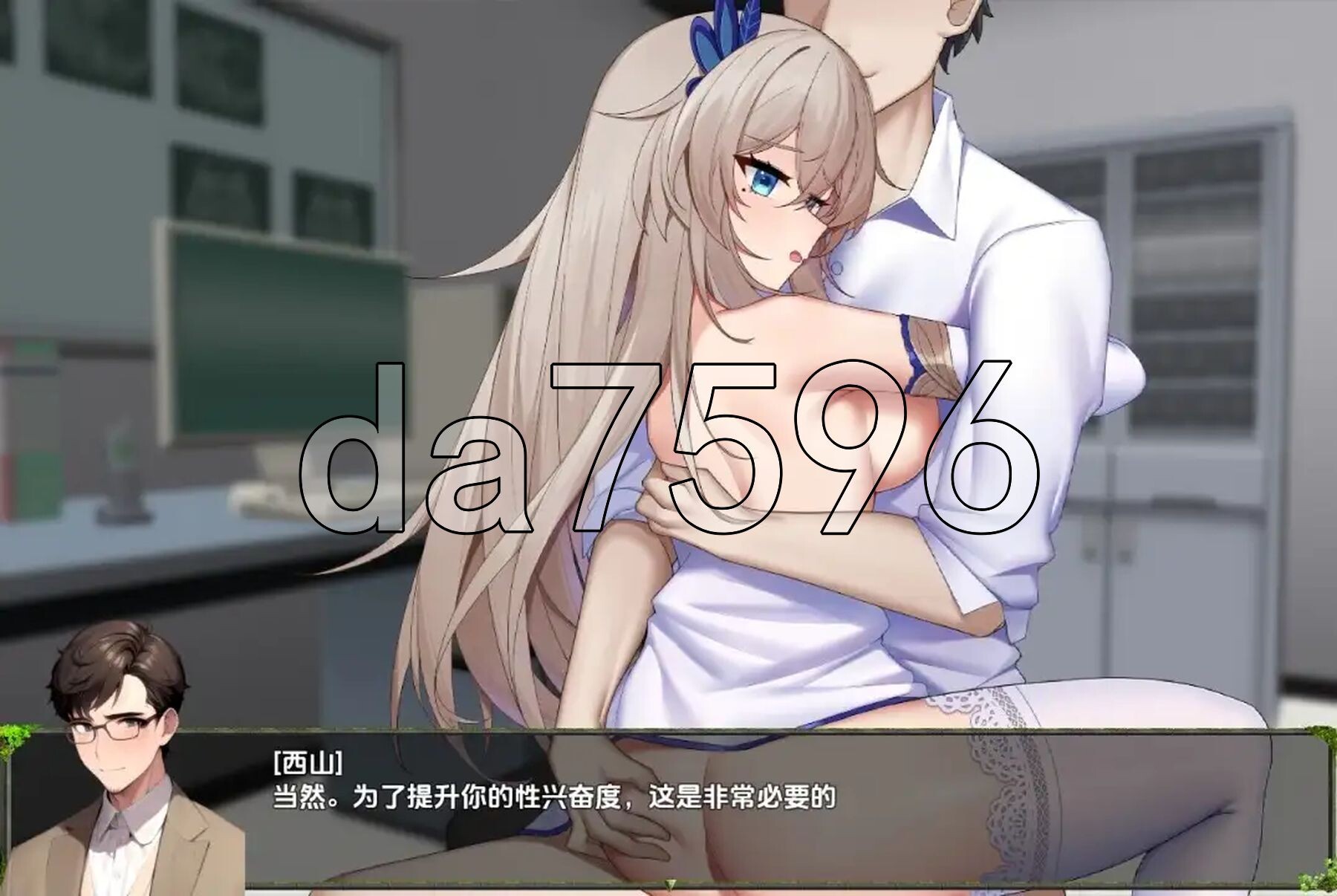 监禁计画-半美少女性玩具化 v1.0 双端 汉化版 预览图