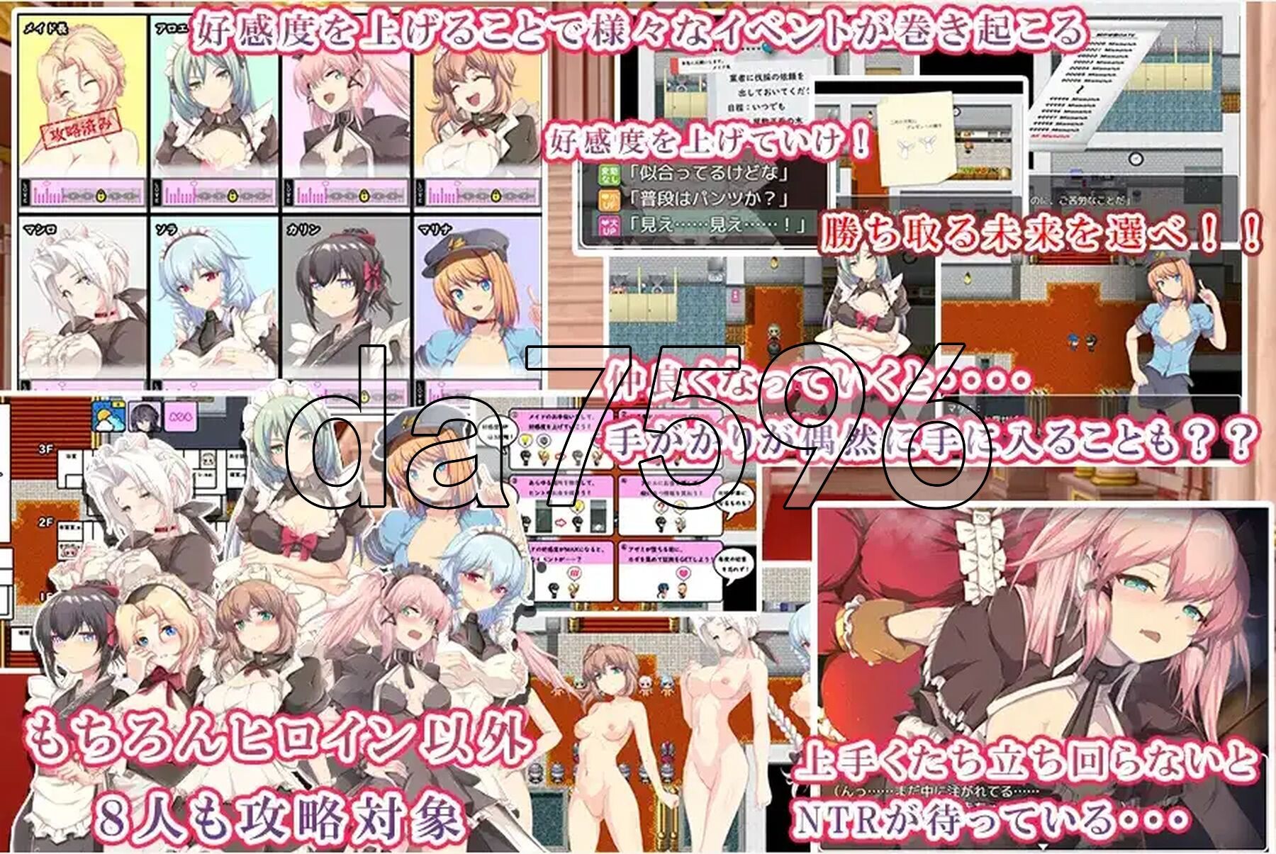 间谍任务 ～贵族的女仆～ v1.0 内嵌AI汉化版 PC端 预览图