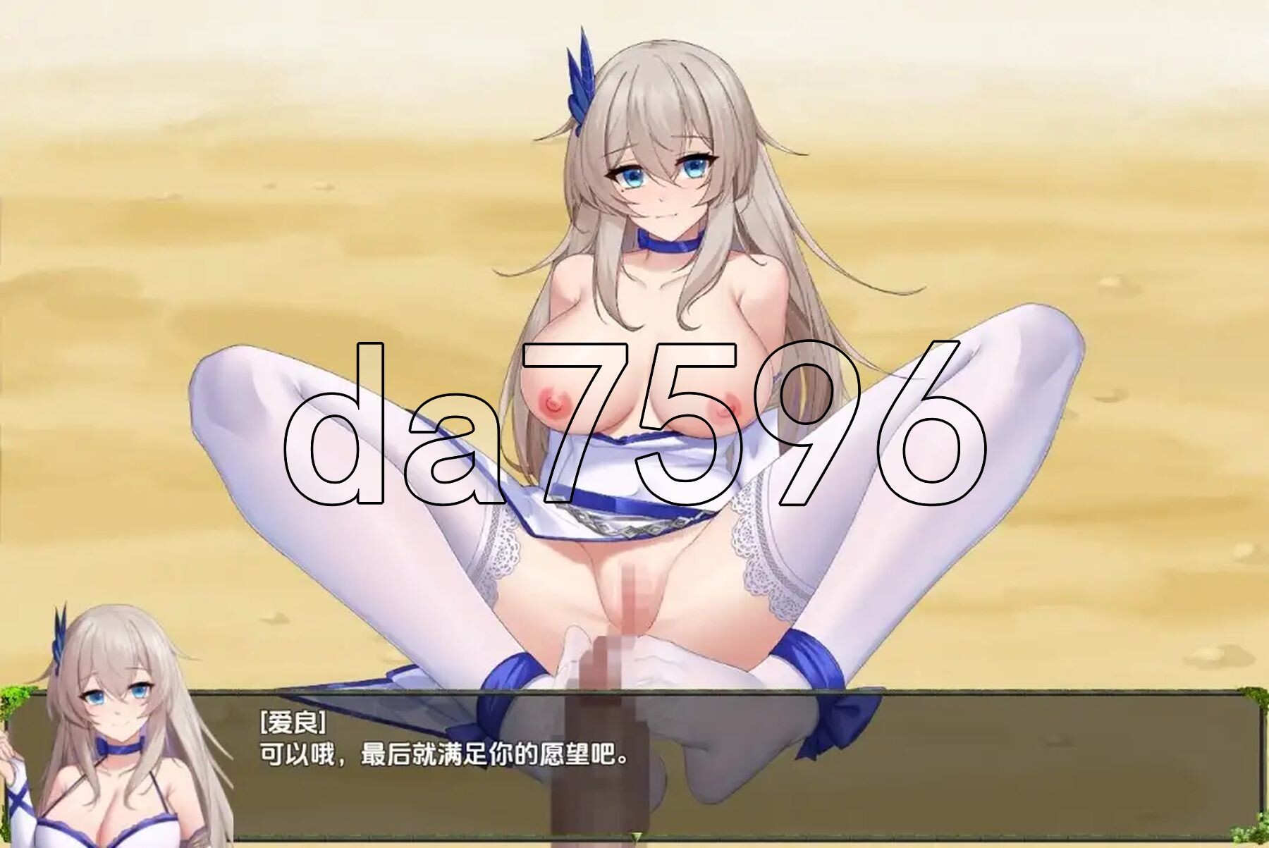 监禁计画-半美少女性玩具化 v1.0 双端 汉化版 预览图
