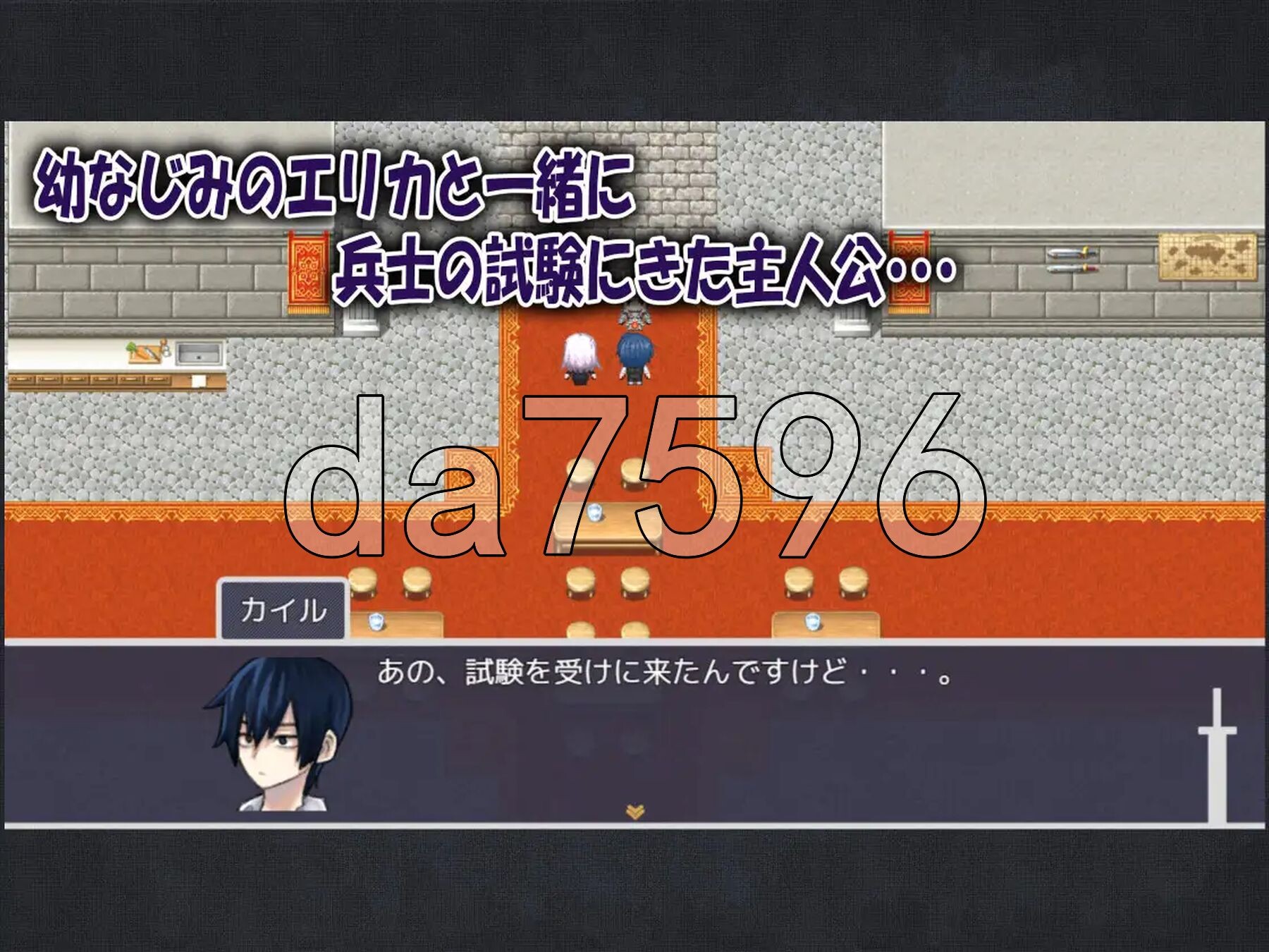 我的青梅竹马是最强剑士却中了无感诅咒的故事 僕の幼なじみの最強剣士が不感の呪いを受けた話 双端 AI汉化版 预览图