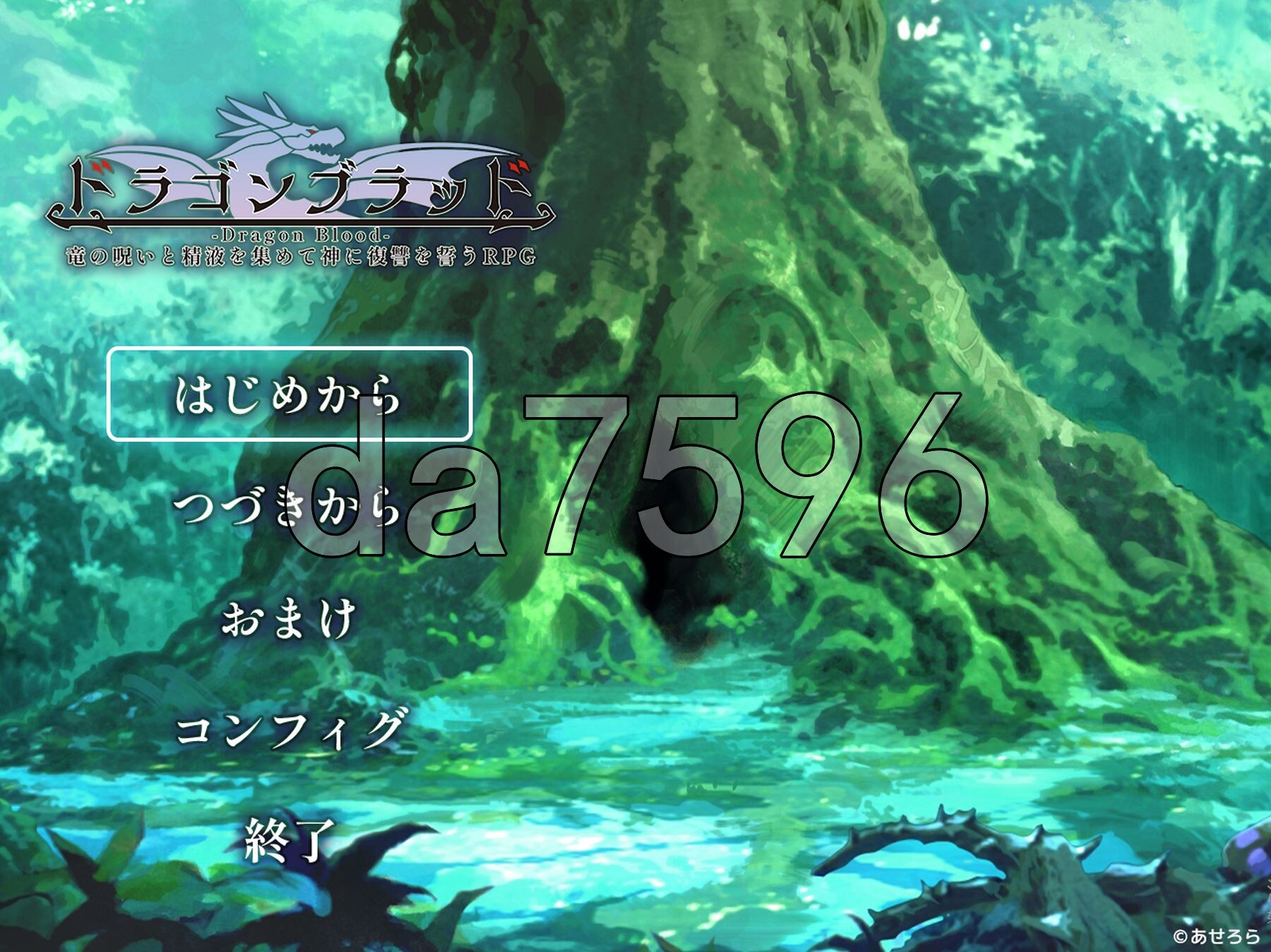 龙血～以龙的诅咒和精液发誓向上帝复仇的RPG～ ドラゴンブラッド～竜の呪いと精液で神に復讐を誓うRPG～ v2.0 AI汉化版+自带全回 PC端 预览图