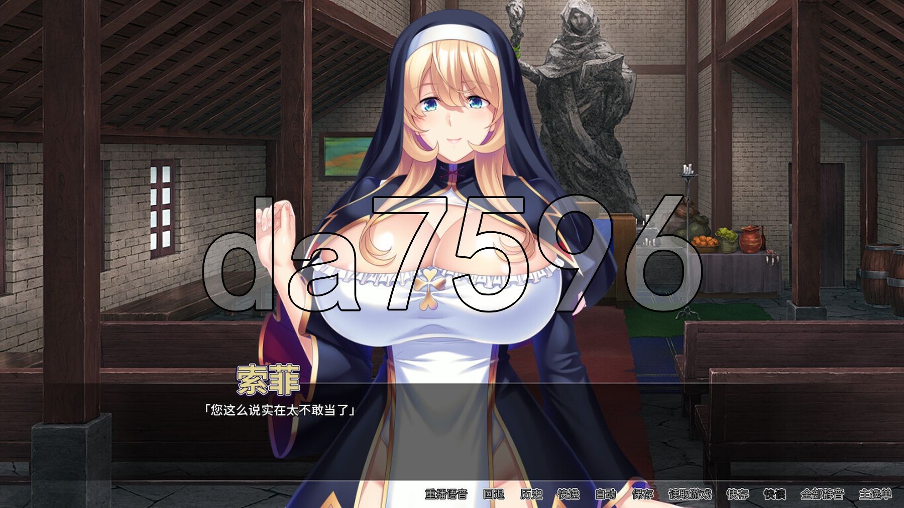 修女索菲的秘密花园 v1.0.8 官方中文版 PC端 官中版 预览图