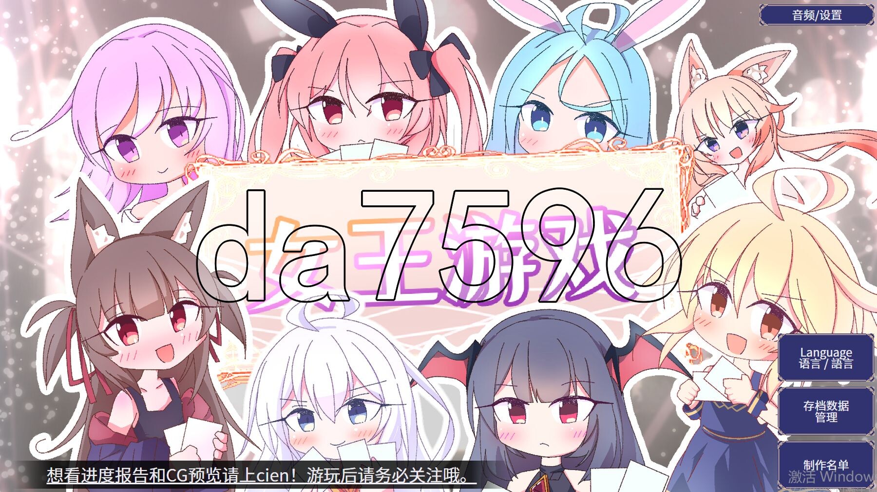 卡牌皇后 クイーンズ - 対戦型カジノソリティア - Queens Casino ver1.3.0 PC端 Steam官中步兵版 预览图