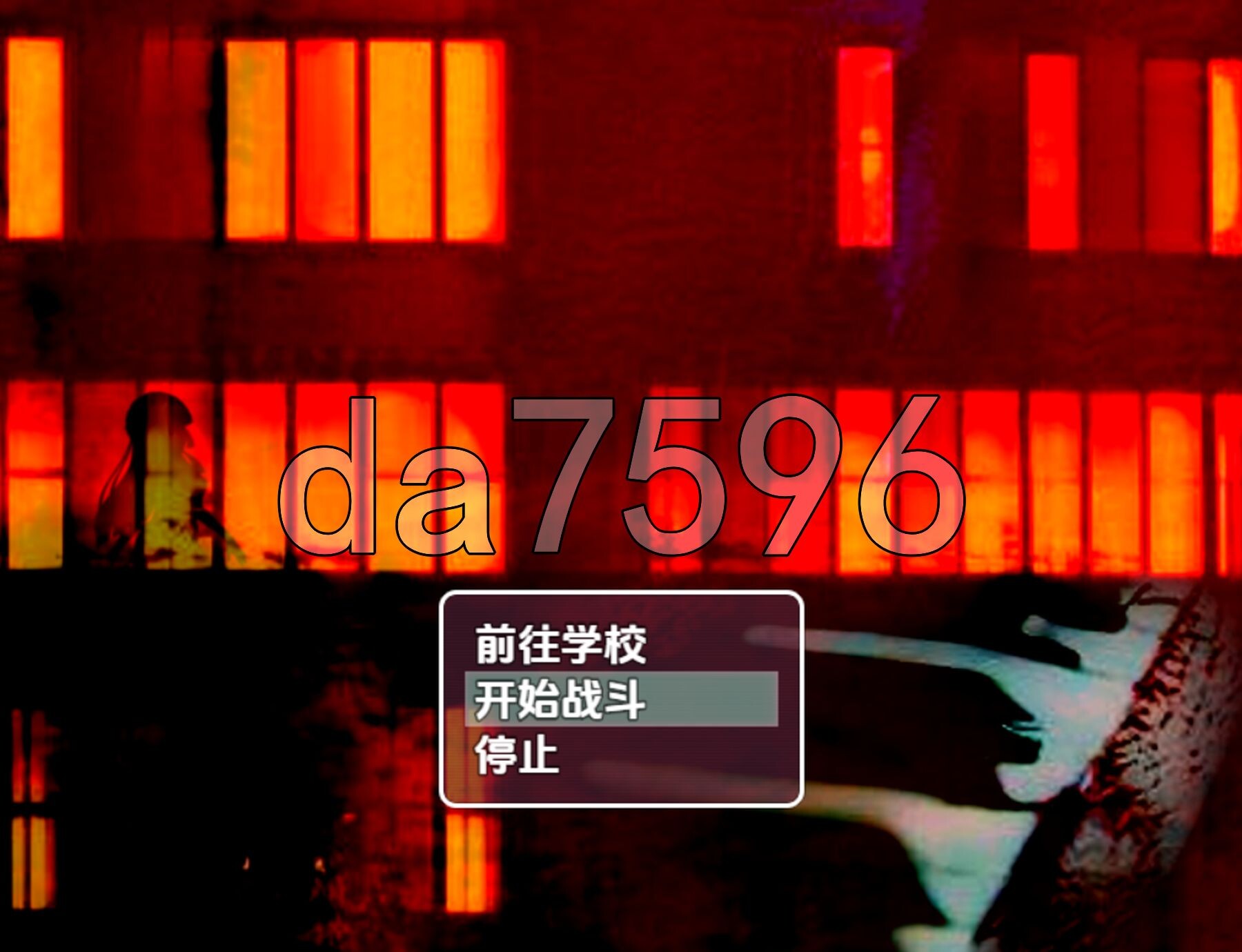 驱除女学生幽灵 v1.11 双端 AI汉化版 预览图
