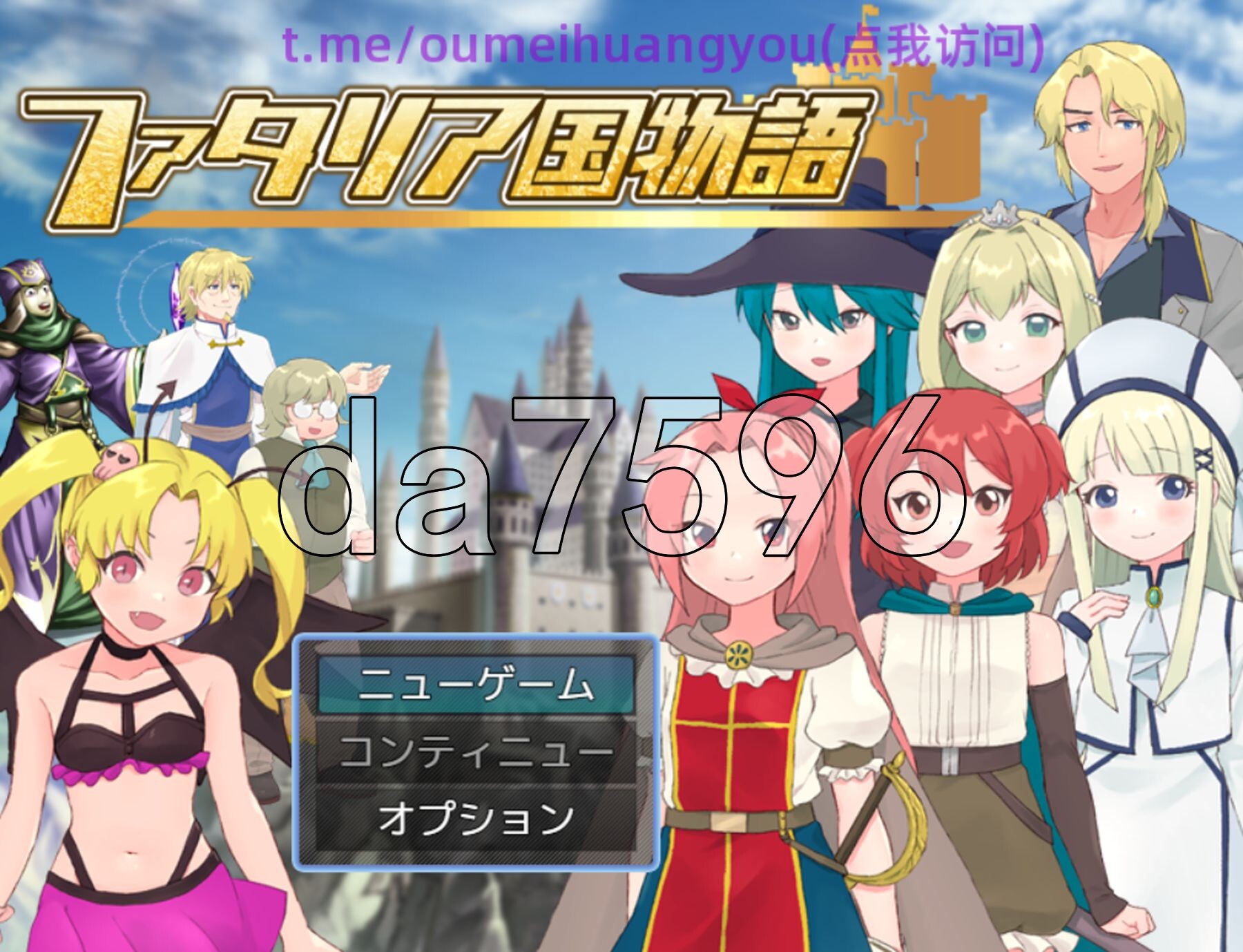 法塔利亚国物语 ファタリア国物語 PC端 AI汉化更新版 预览图