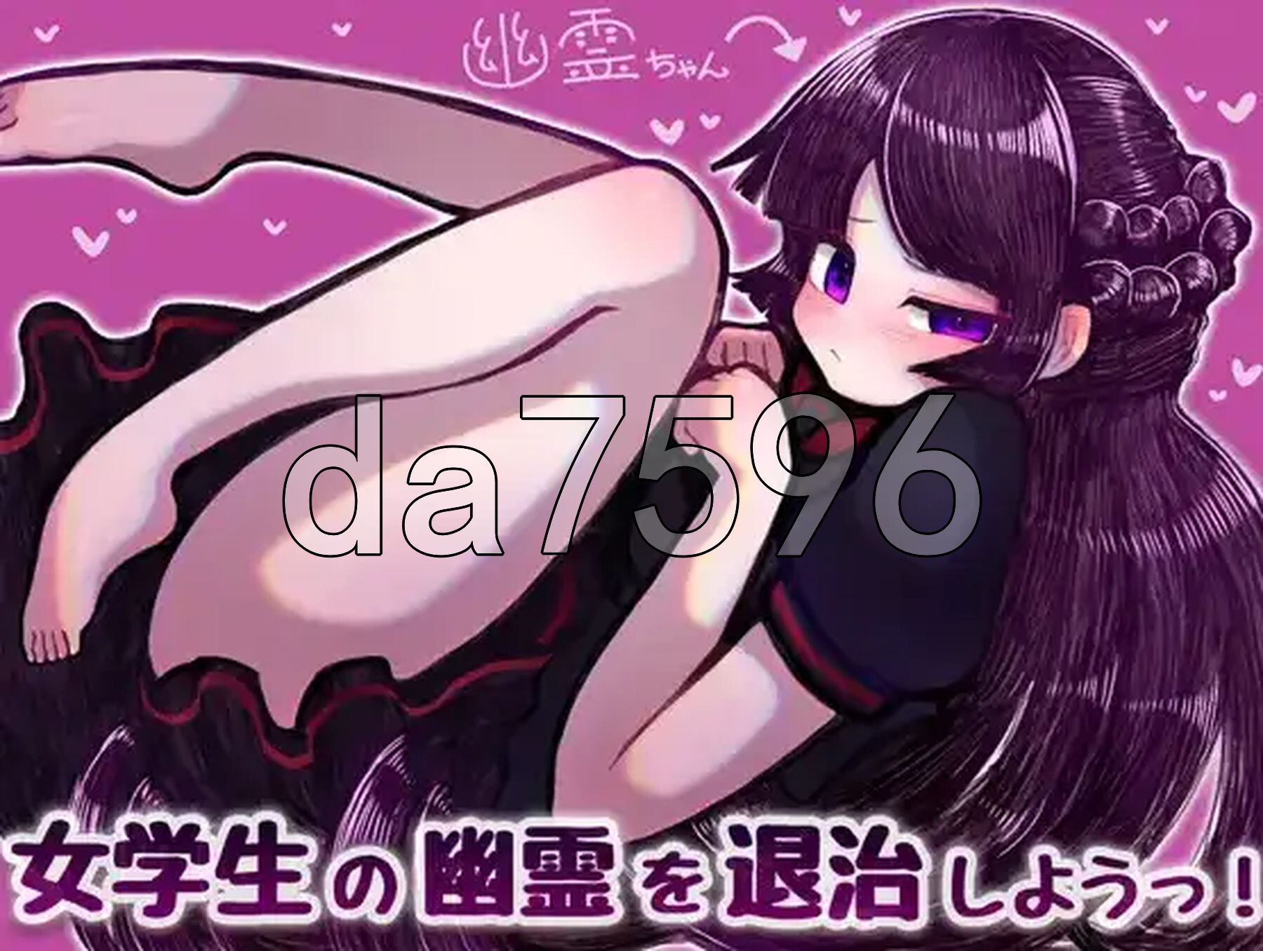 驱除女学生幽灵 v1.11 双端 AI汉化版 预览图