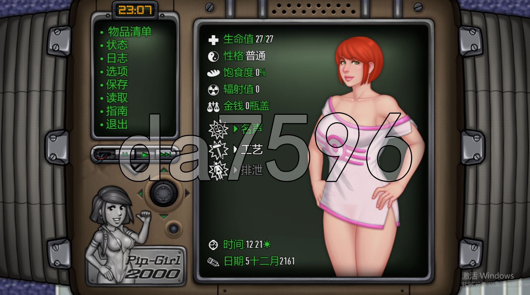 辐射 Fall:Out v0.8.0 Stable PC端 官中高清版 预览图
