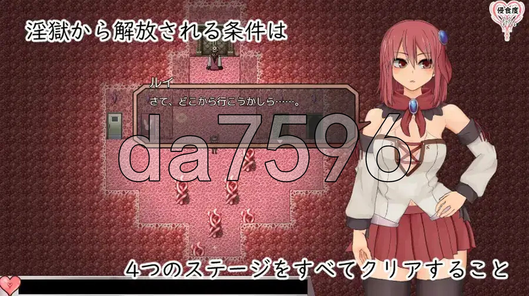 索尔露依后日迷你篇 v1.2 内嵌AI汉化版 PC端 预览图