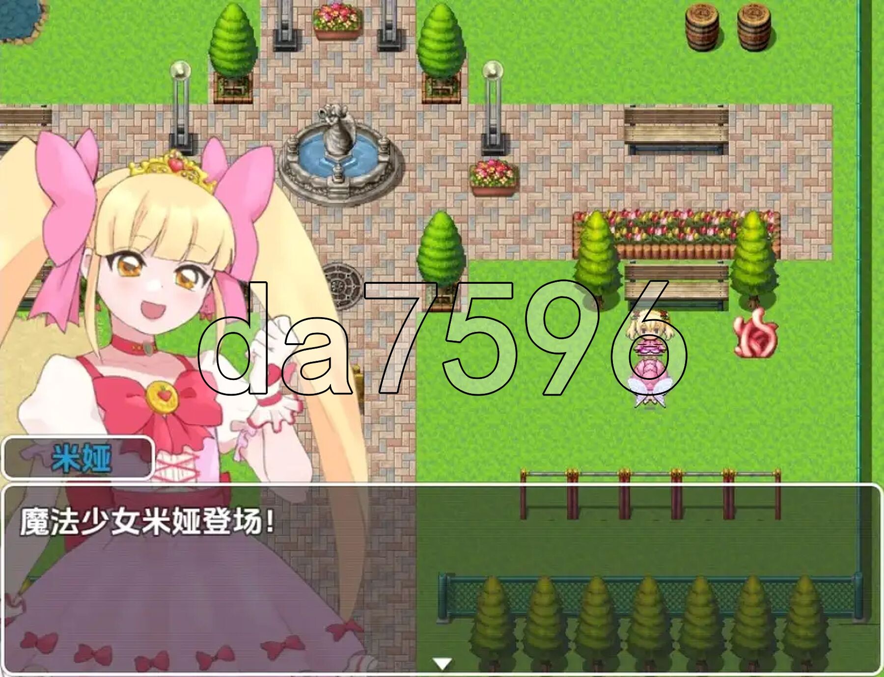 魔法少女米娅 V1.0 双端 AI汉化版 预览图
