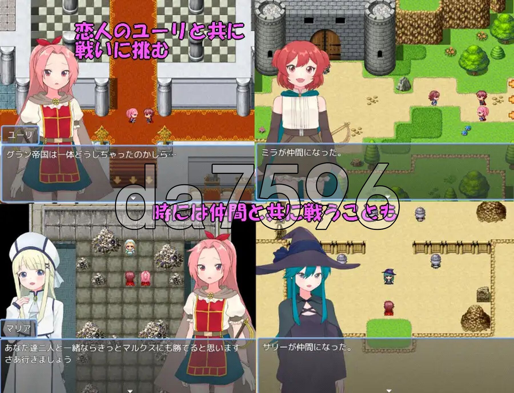 法塔利亚国物语 ファタリア国物語 PC端 AI汉化更新版 预览图
